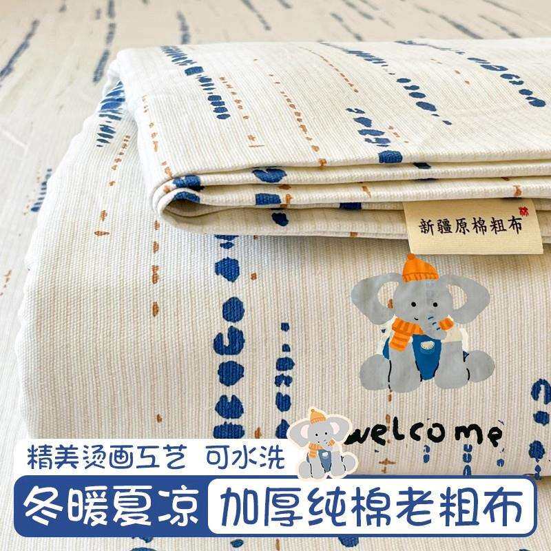 纯棉加厚老粗布床单单件亚麻棉麻100全棉单人宿舍学生被单三件套