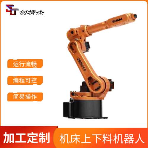工业智能机械臂机床上下料机器人RB08A-1490全自动冲压喷涂设备