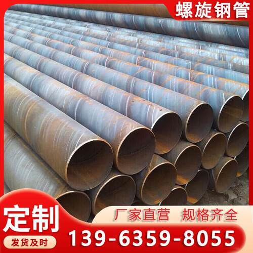 螺旋焊接防腐钢管 DN200排污钢管厂家可定制 表面镀锌大口径300-1
