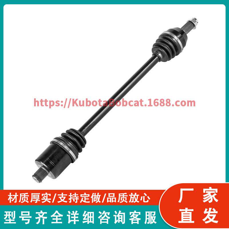 适用Polaris RZR XP 1000 XP-4 1333124后CV轴半驱动轴