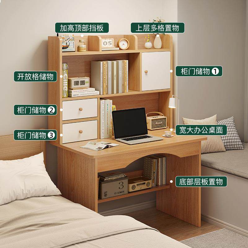 电脑桌台式卧室书桌家用小学生书架一体简易学习桌椅办公
