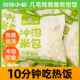 免蒸即食方便冲泡米饭学生宿舍懒人熟米快速食旅游自热纯饭泡饭