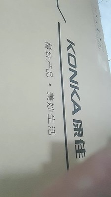 高口碑款康佳LED65P7与B65U哪个好用？大家说说真实内幕