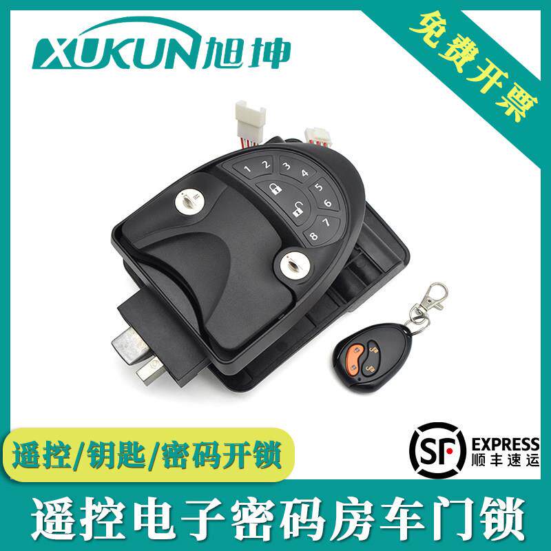 密码锁房车锁拖挂车遥控防盗门锁内外双开 关游艇旅居智能锁扣专