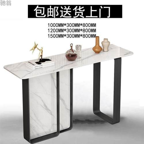 岩板轻奢玄关中式进门桌台入户边柜现代靠墙桌子简约条案简端景柜