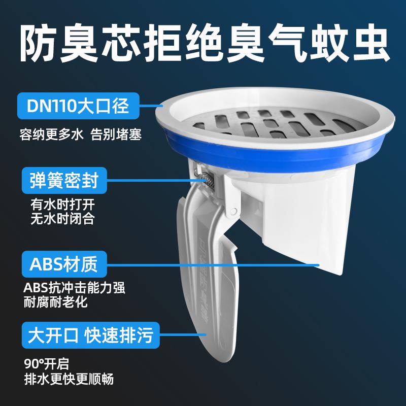 内塞式防返臭神器110下水管160排水管道防返水地漏芯封口盖止逆阀