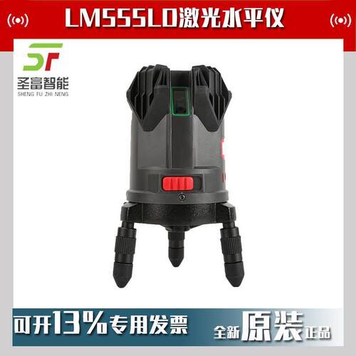 LM555LD三防水平仪