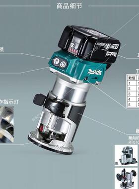 DRT50家用充电木工修边机DRT50ZJX9无刷电动木材雕刻机