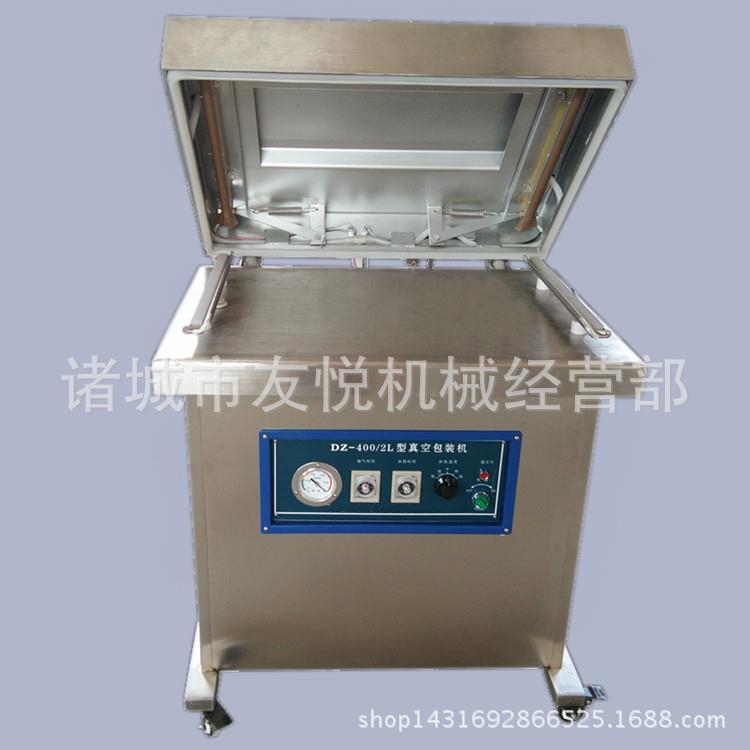 多功口能真空封食机烧肉真空包装机熟食店专用zkzl400真空烤包装