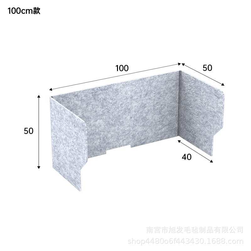 办公桌面吸音屏风隔断间隔挡板防飞沫隔离板学生书桌工位毛毡档板