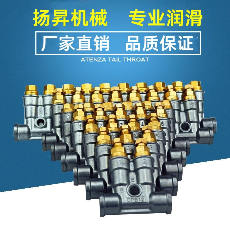 供应DPB-15定量容积式分油器分配器分配阀容积式油排