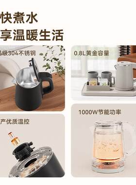酒店用烧水壶小型1升旅行电水壶小容量304不锈钢无缝内胆民宿家用