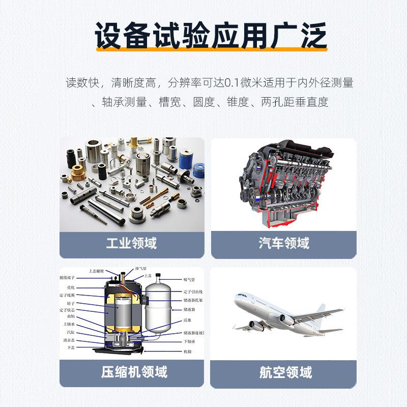 惠州四联式曲轴偏心轴外径侧定具气动量仪气电量仪测量装置电子