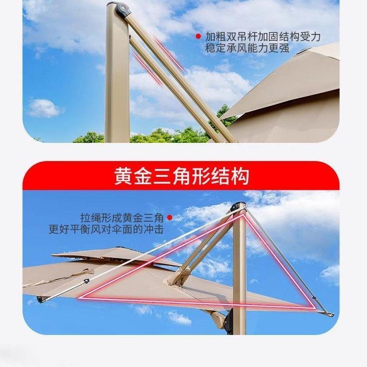 可移动户外遮阳伞庭院双吊杆罗马太阳能氛围灯伞阳台别墅商用室外