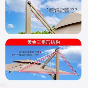 可移87955户外遮阳伞灯庭院双吊杆罗动马太能阳氛围伞阳台别墅商
