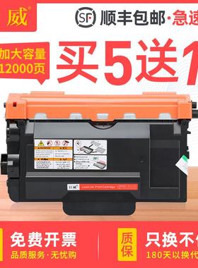 适合汉光HG-TN8401碳粉盒DR8401成像鼓P8401打印机墨盒TN8401墨盒