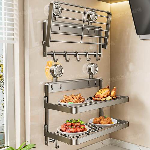 厨房菜菜置物架可折叠吸盘多壁功能家用LTES-CF-免打孔挂式多层配