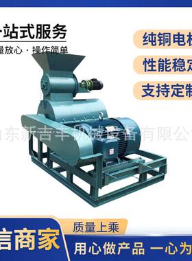化工黏料物料粉碎机粘湿垃圾粉碎机酒糟渣细碎机