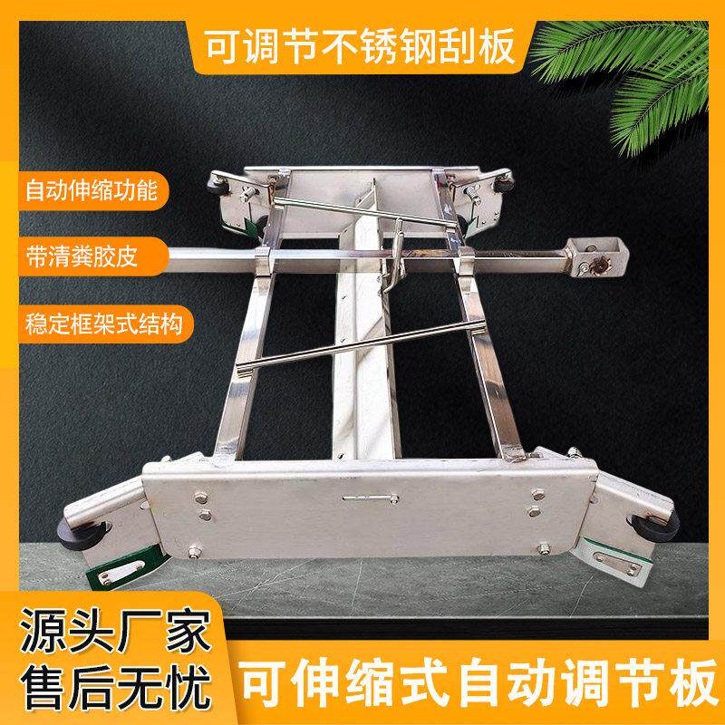 三齿轮不锈钢刮粪机全套养殖场全自动调节刮粪板清粪机猪场羊场兔