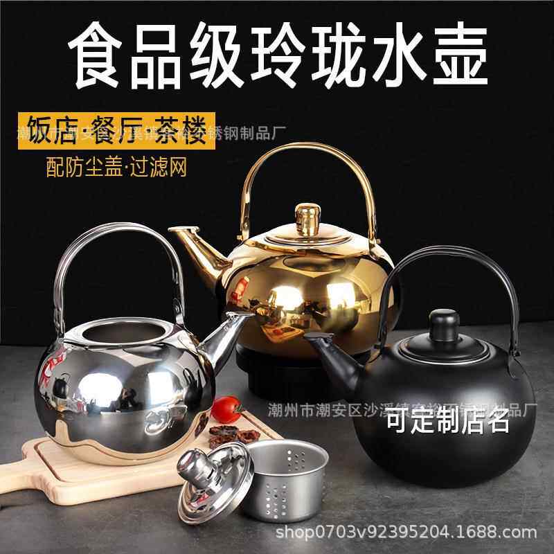 不锈钢小水壶加厚家用办公室泡茶壶小号烧水壶煤气迷你小型开水壶