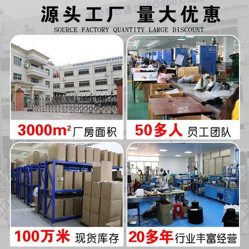 勾毛一体魔术捆绑电线收纳魔术贴