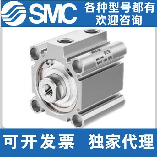 SMC薄型气缸CQ2B/CDQ2B32/40/50-10/15/20/25/30/40/50/75/100DMZ