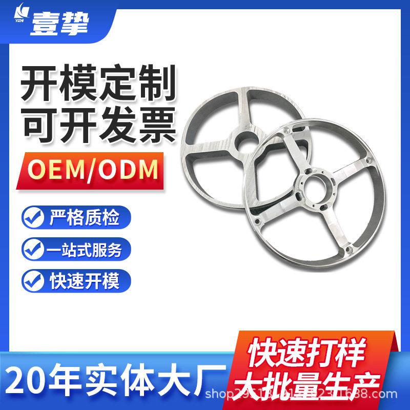 铝型材开模定制CNC加工铝型材挤压切割冲压拉丝氧化铝合金加工