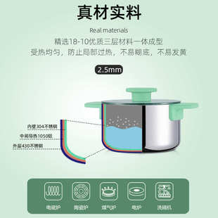 奶汤锅锅食锅宝宝热单人泡面双耳jadebamboo304不锈钢火锅辅奶小