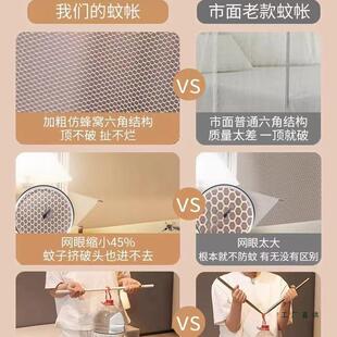 蚊帐高中学生下F97766M6宿舍单人铺寝室上下下床学校住校上铺文纹