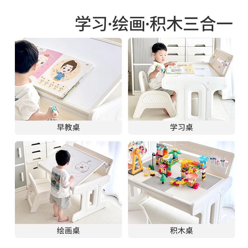 985儿童学习桌书宝宝幼儿园桌装专用椅套桌写字桌子积木玩具桌