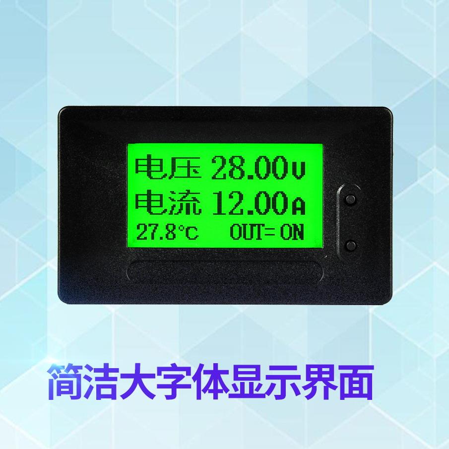 桂辰GC91直流LCD多功能