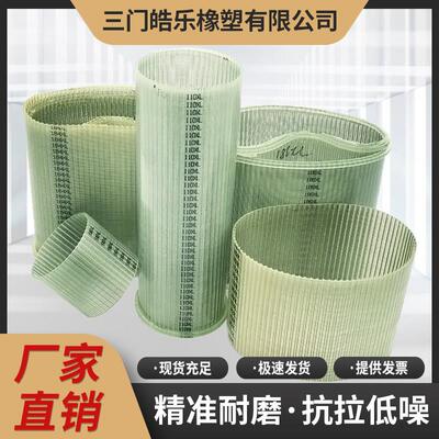 钢丝同步带 166XL/168/170XL/172XL/174/176XL/178XL/180XL 传动