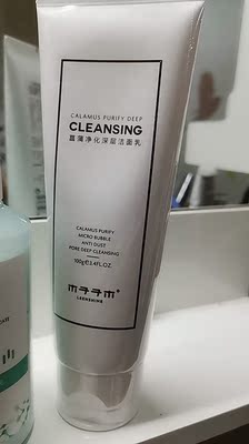 热点评论木子子木洁面怎么样，火爆原因剖析，不看后悔