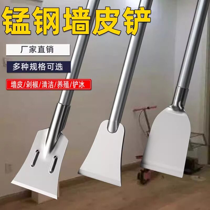 威特墙皮铲刀刮墙神器腻子铲刀