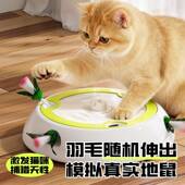 电动打地鼠猫玩具自嗨解闷猫咪小猫自动逗猫消耗体力