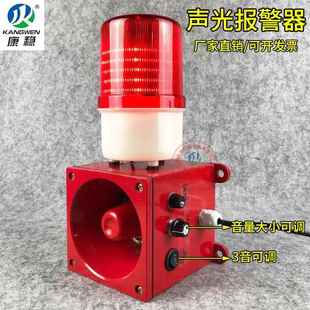 一体化声光报警器SG 168G警示灯 8电子蜂鸣器大分贝报警喇叭YGBJ