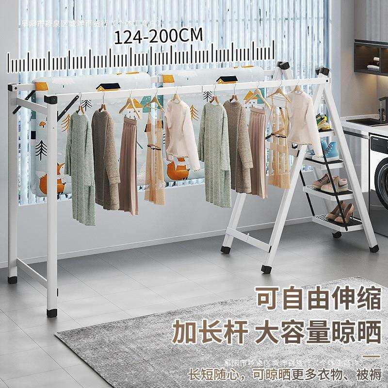 移动架子置地伸缩晾衣架梯子两用衣物晒被双杠梯拉长人字梯多包邮