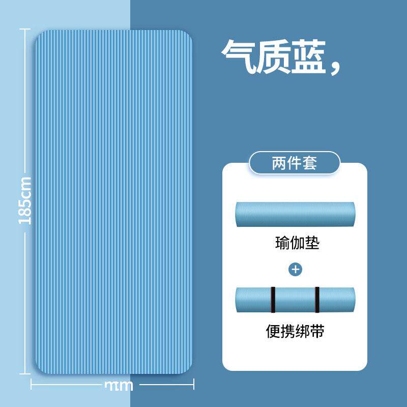 正品仓甩卖瑜珈垫子垫10MM加厚加宽清加初学者长家用健身地垫运动