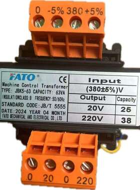 FATO华通JBK5-63VA 开山螺杆式空压机床控制变压器电压规可定做
