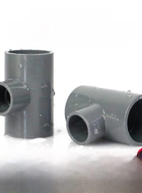 PVC变径三通接头UPVC异径三通变径大小头转换给水管件配件灰色