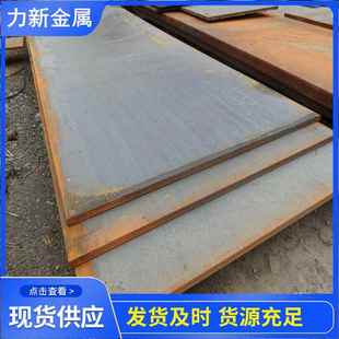 供應電磁純鐵板DT4C電工純鐵板中厚純鐵板零切