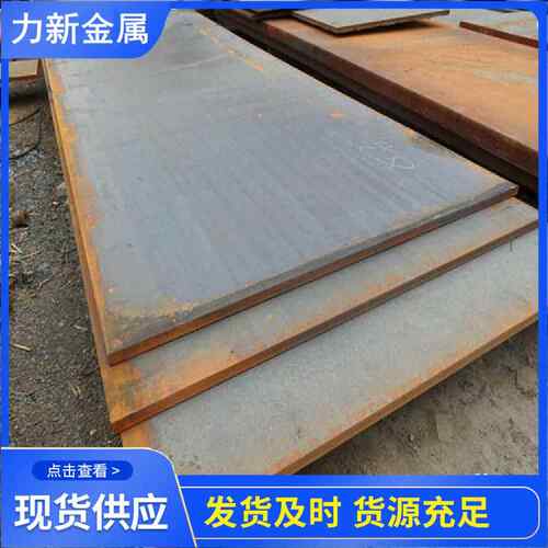 供应DT4电磁纯铁板电工纯铁板低碳纯铁导磁性好