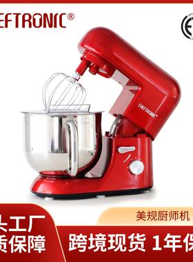 外贸跨境厨师机7L电动家用多功能搅拌机立体式自动和面机品质保障