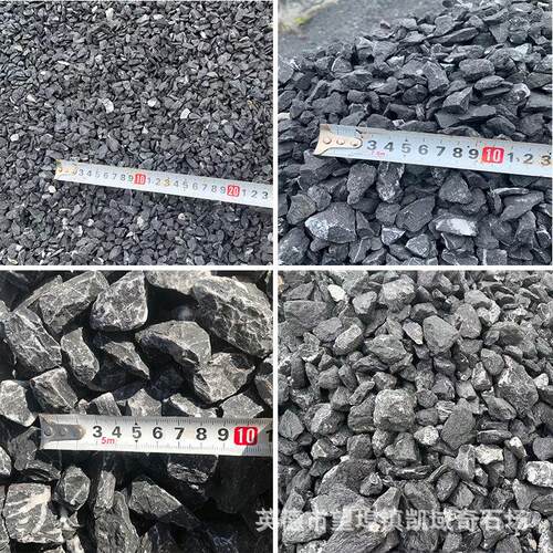 露营铺346路石然枯山水地造石子园林碎石子景沙石天