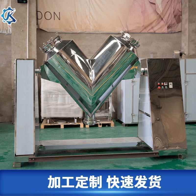 型混合机 试现100升 200L货 300VHL 500L 支持V免费料
