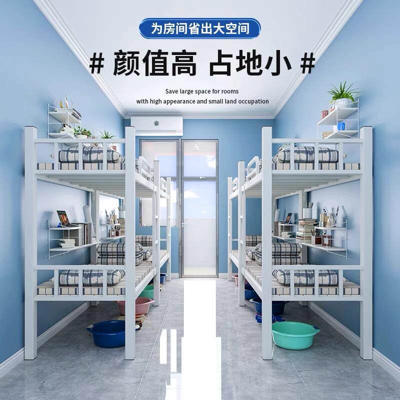 上下铺铁架床双层床员下工宿舍低床学校双人铁高铁艺床上床床5648