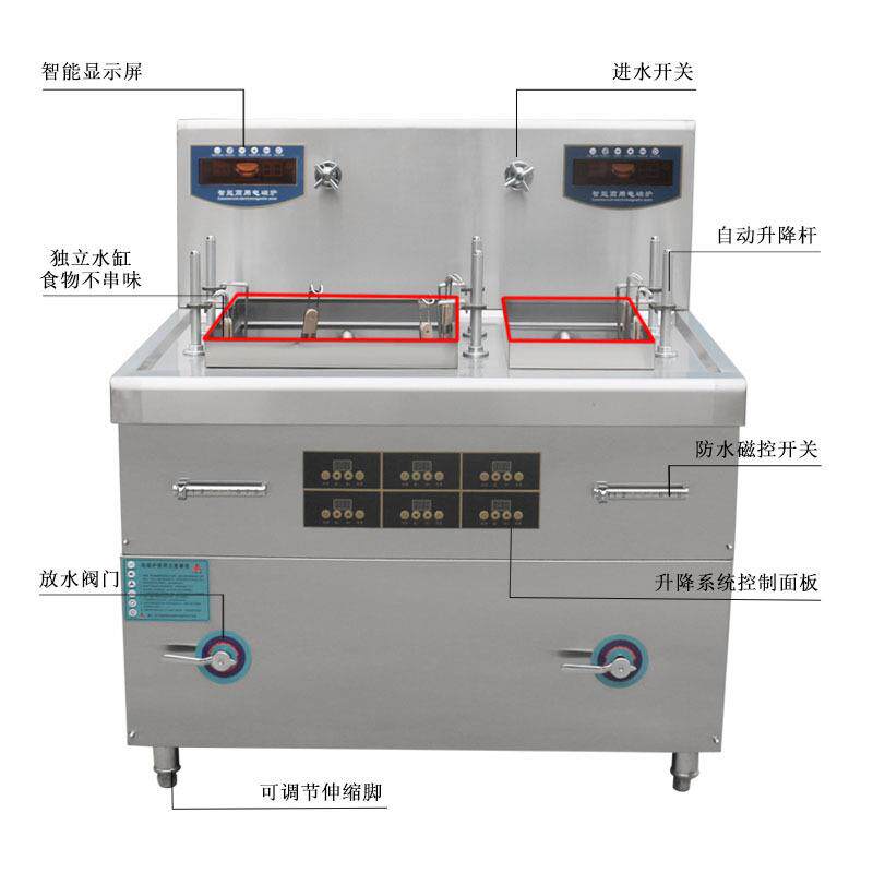 商用厨房设备全自动升降煮面机电磁304材质自动升降麻辣烫炉