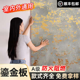 修背景墙板复古金属铜铁锈绿色饰面板软质护墙板 鎏金板门头店铺装