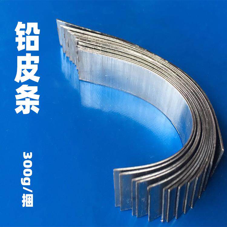 厂家 铅皮铅卷铅片铅皮条 快速铅 渔具配件 原色裸色铅