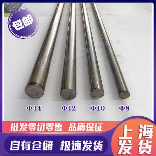 冷拉圆钢零切 标准圆棒圆钢光圆实心圆钢光圆圆棒8 10 12 14 16 1